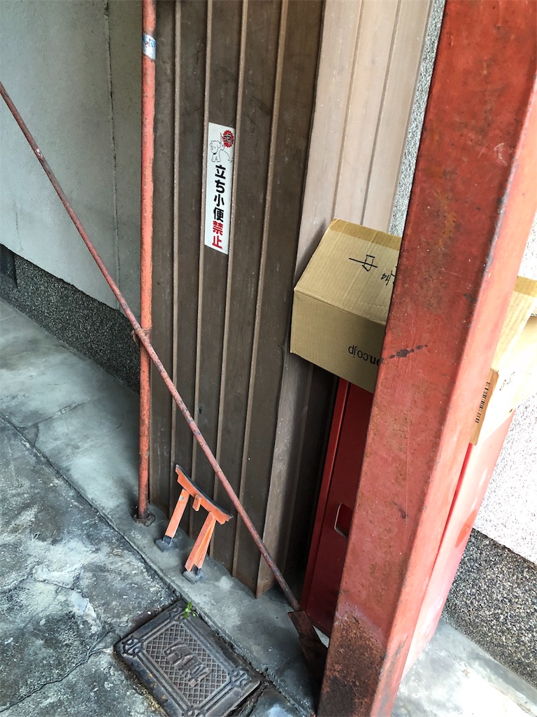 f:id:kamemochi:20201227220030j:image