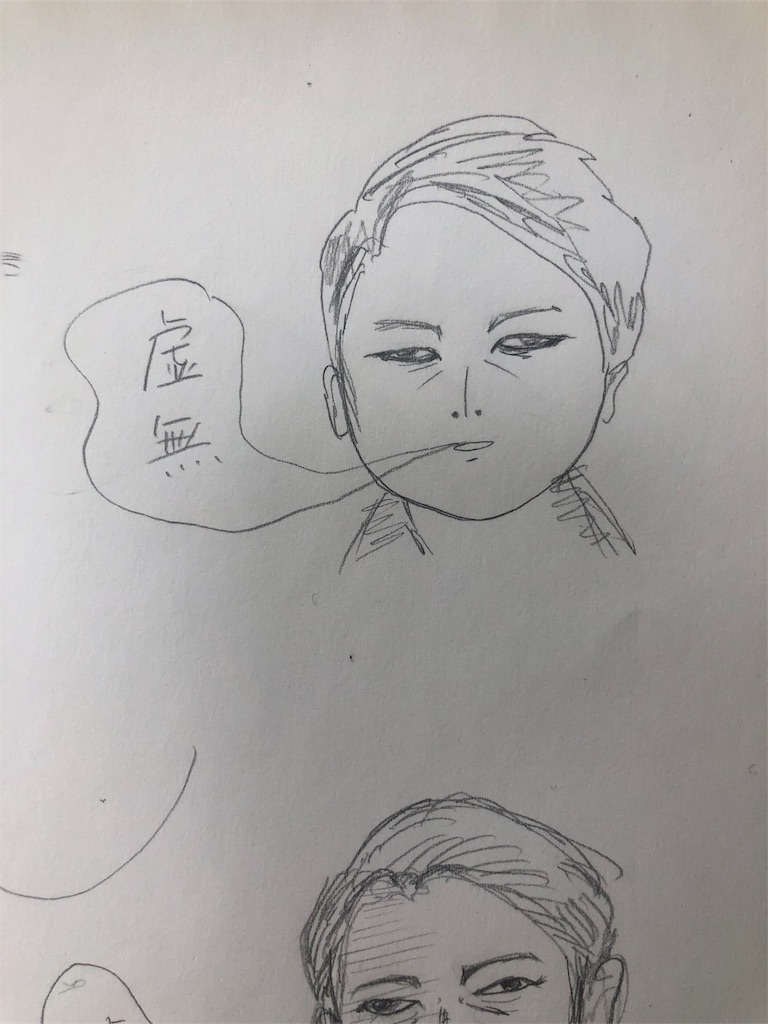 f:id:kamemochi:20201230232938j:image
