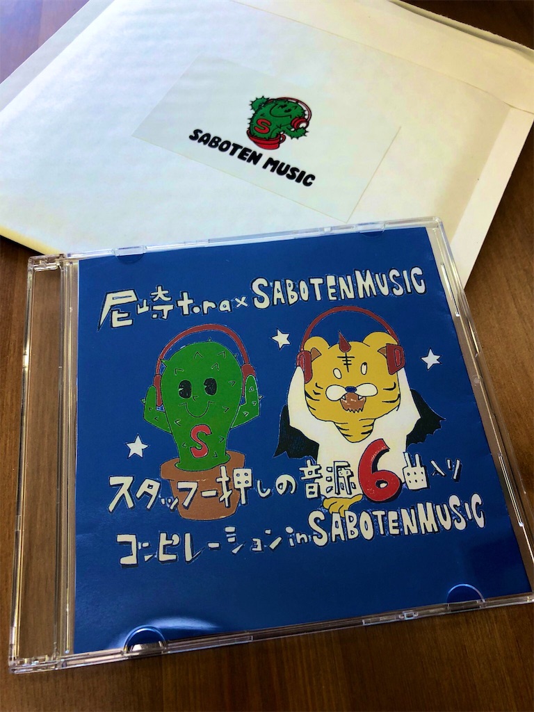 f:id:kamemochi:20201230232958j:image