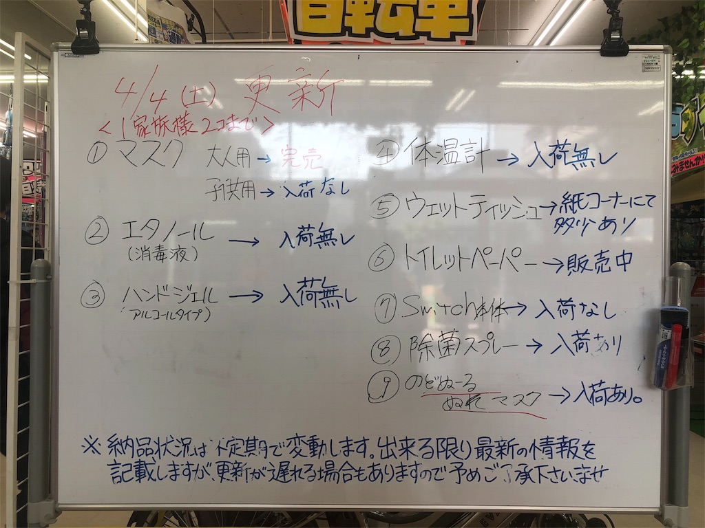 f:id:kamemochi:20201230233206j:image