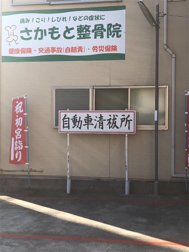 f:id:kamemochi:20201230233209j:image