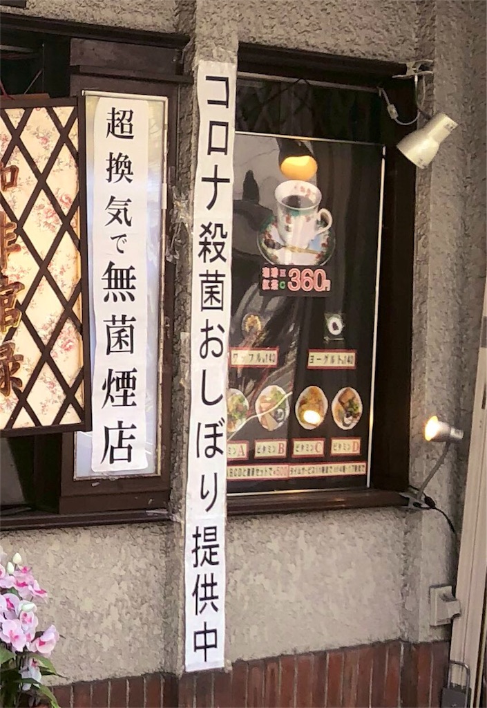 f:id:kamemochi:20201230233243j:image