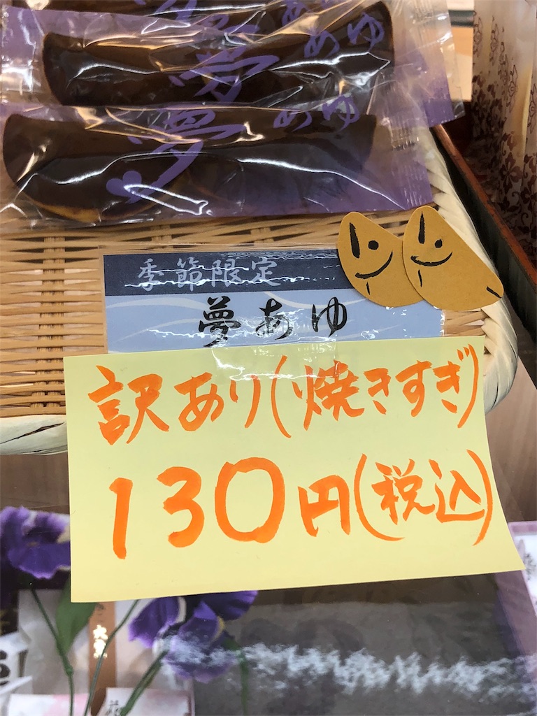 f:id:kamemochi:20201230233637j:image