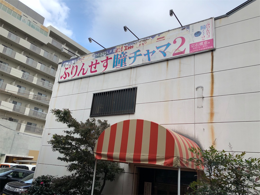f:id:kamemochi:20201230233646j:image