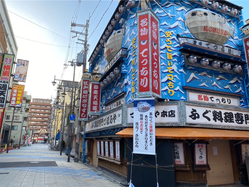 f:id:kamemochi:20201230233920j:image