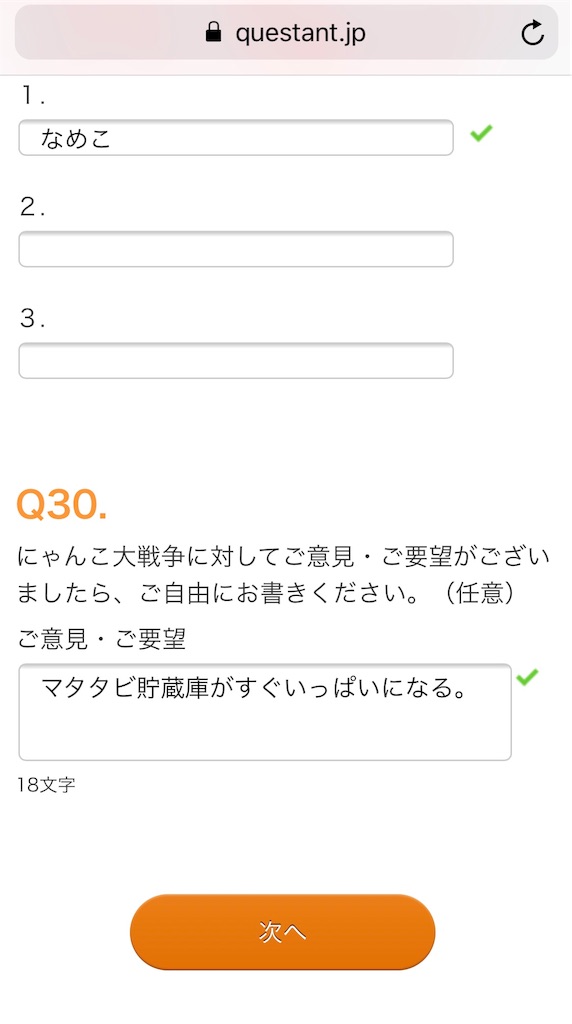 f:id:kamemochi:20201230234130j:image