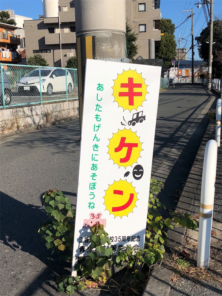 f:id:kamemochi:20201230234134j:image