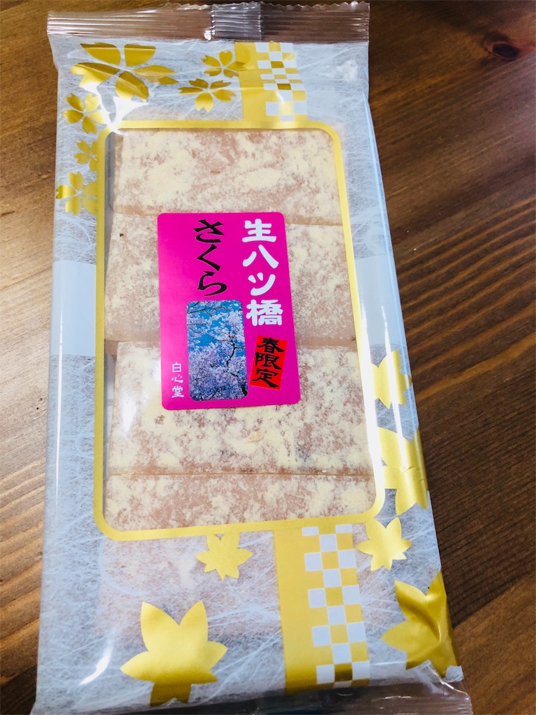 f:id:kamemochi:20201230235301j:image