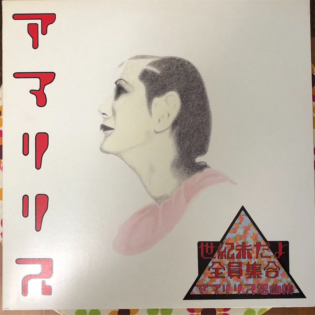 f:id:kamemochi:20201230235315j:image