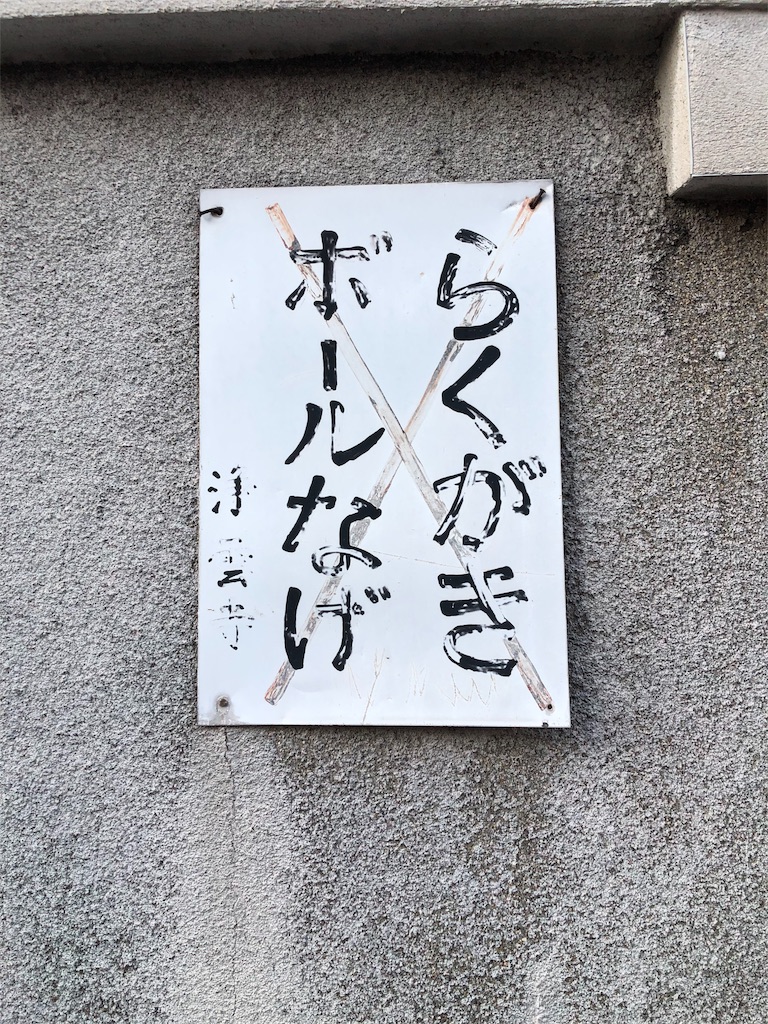 f:id:kamemochi:20210104095827j:image f:id:kamemochi:20210104095827j:image