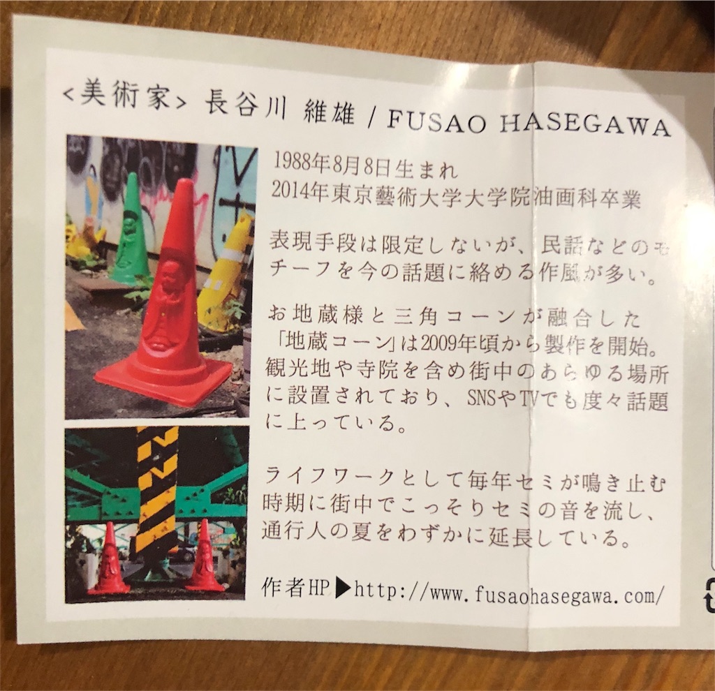 f:id:kamemochi:20210104095911j:image