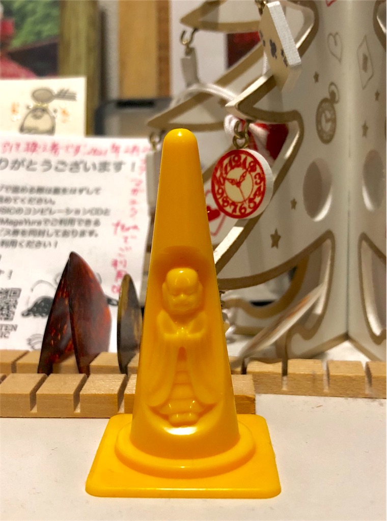f:id:kamemochi:20210104095921j:image
