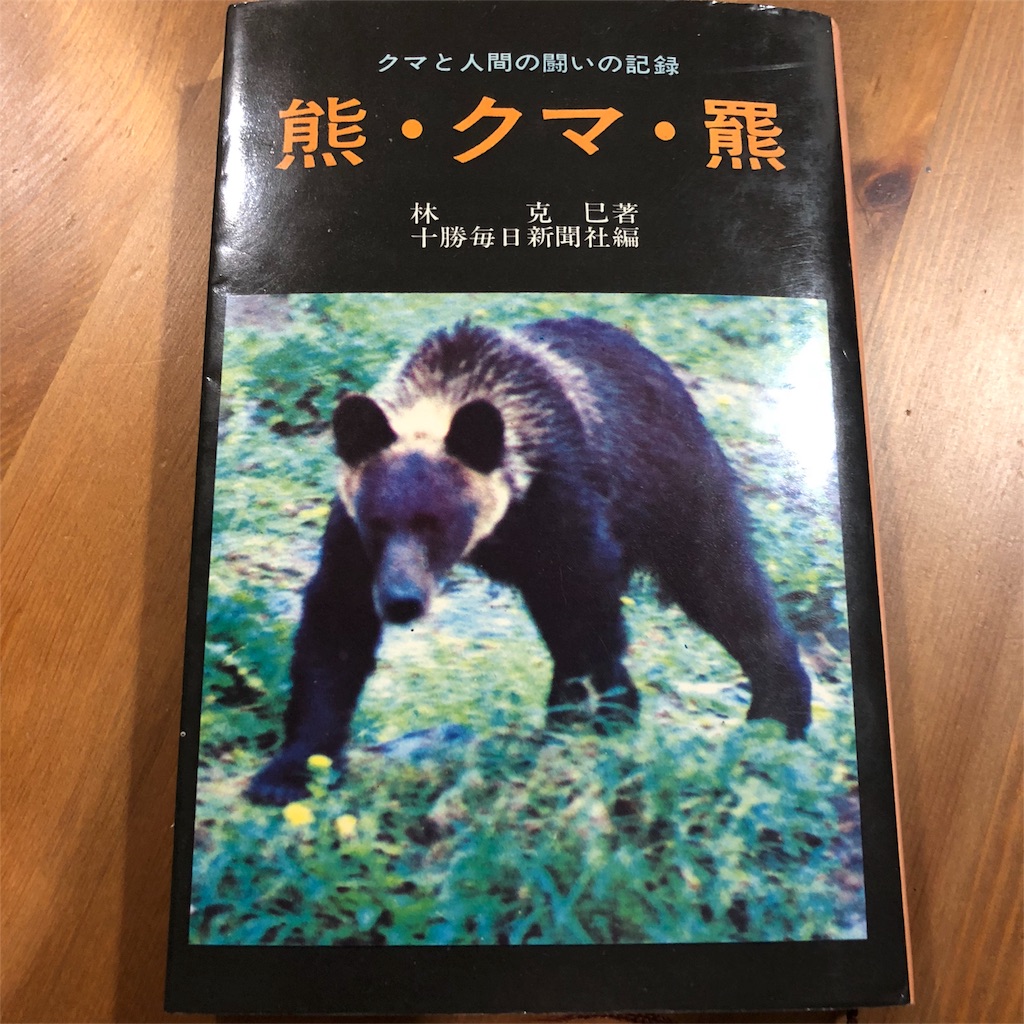 f:id:kamemochi:20210122011932j:image f:id:kamemochi:20210122011932j:image