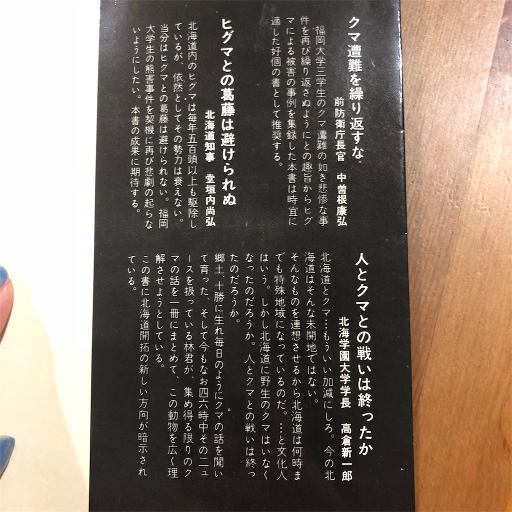 f:id:kamemochi:20210122011935j:image f:id:kamemochi:20210122011935j:image