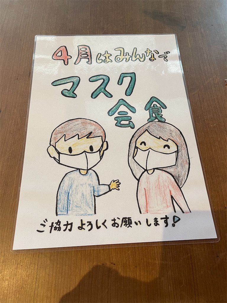 f:id:kamemochi:20210430105153j:image f:id:kamemochi:20210430105153j:image