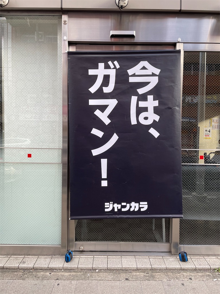 f:id:kamemochi:20210430105159j:image f:id:kamemochi:20210430105159j:image