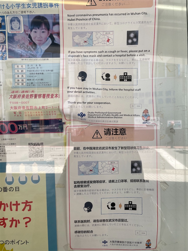 f:id:kamemochi:20210430105203j:image f:id:kamemochi:20210430105203j:image