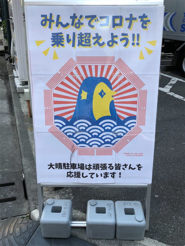 f:id:kamemochi:20210430105710j:image f:id:kamemochi:20210430105710j:image