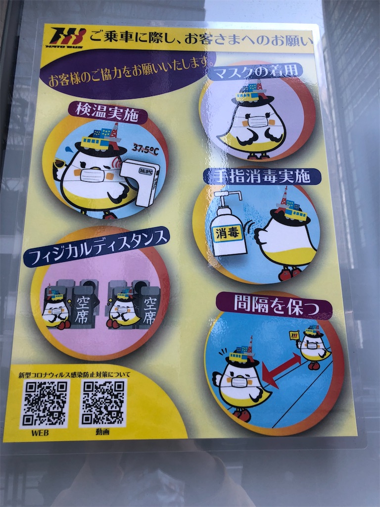 f:id:kamemochi:20210430105713j:image f:id:kamemochi:20210430105713j:image