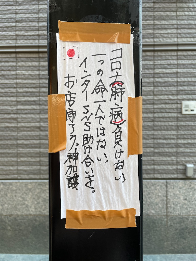 f:id:kamemochi:20210430105716j:image f:id:kamemochi:20210430105716j:image