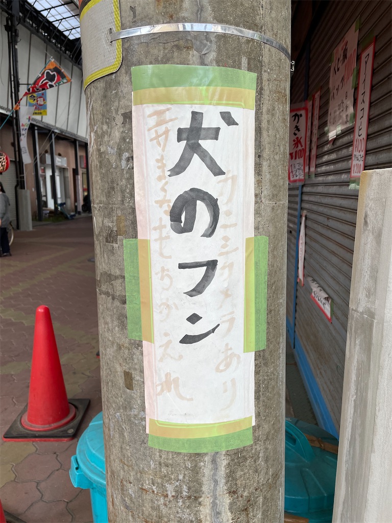 f:id:kamemochi:20210510142504j:image