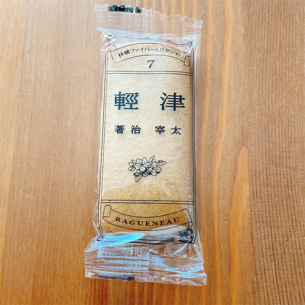 f:id:kamemochi:20210713065817j:image