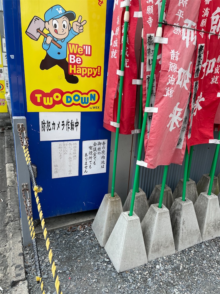 f:id:kamemochi:20210827222809j:image