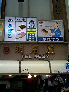 f:id:kamemochi:20210828113512j:plain