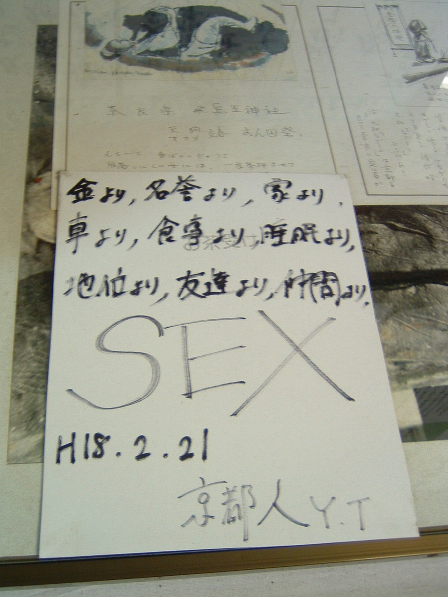 f:id:kamemochi:20210828115048j:plain