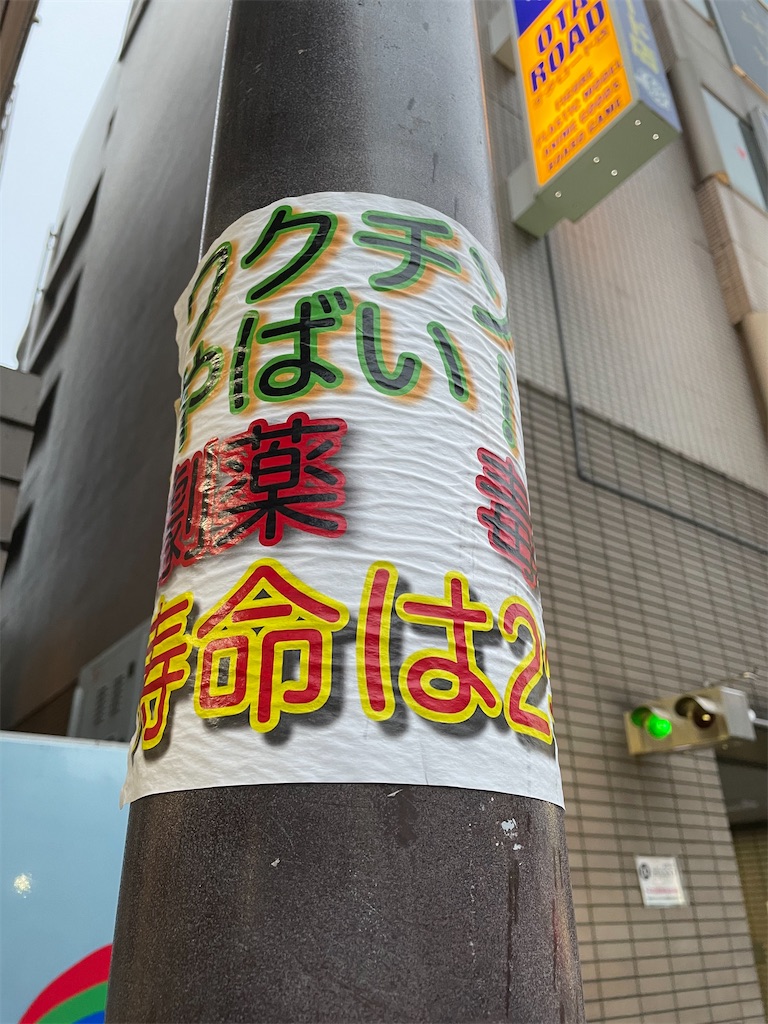 f:id:kamemochi:20210914105628j:image