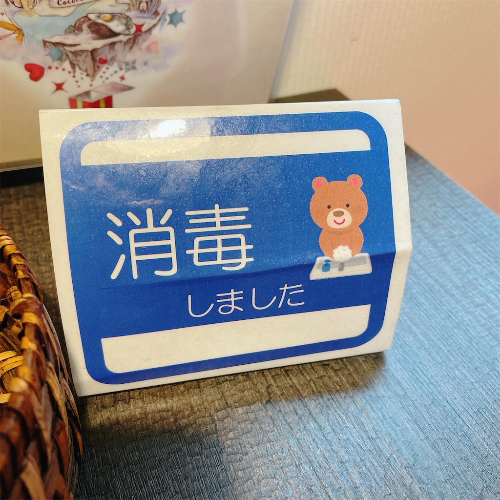 f:id:kamemochi:20210914105641j:image