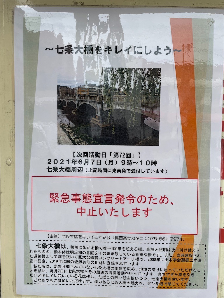 f:id:kamemochi:20210914105649j:image