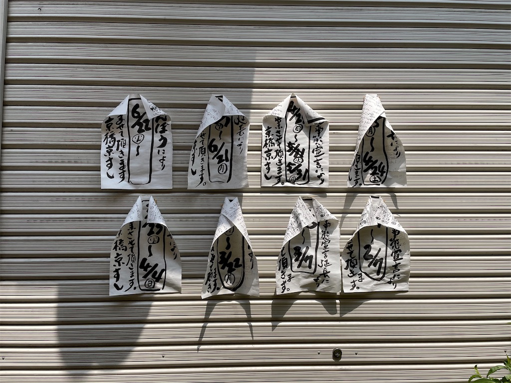 f:id:kamemochi:20210914105731j:image