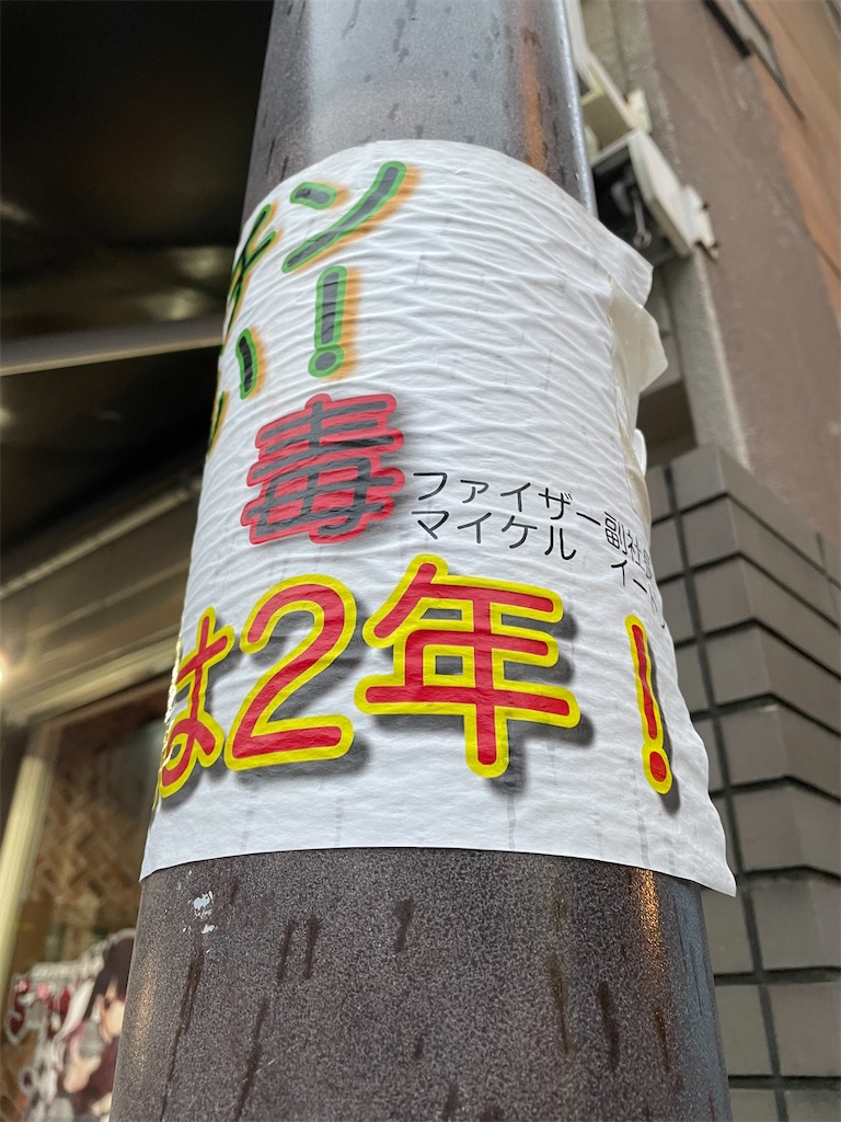 f:id:kamemochi:20210914105737j:image