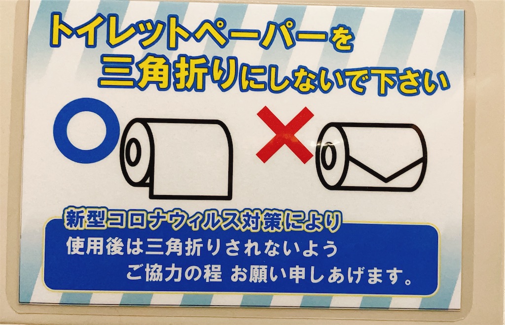f:id:kamemochi:20210914105739j:image
