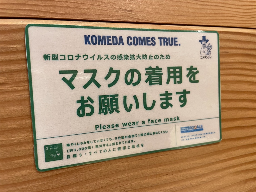 f:id:kamemochi:20210914142455j:image