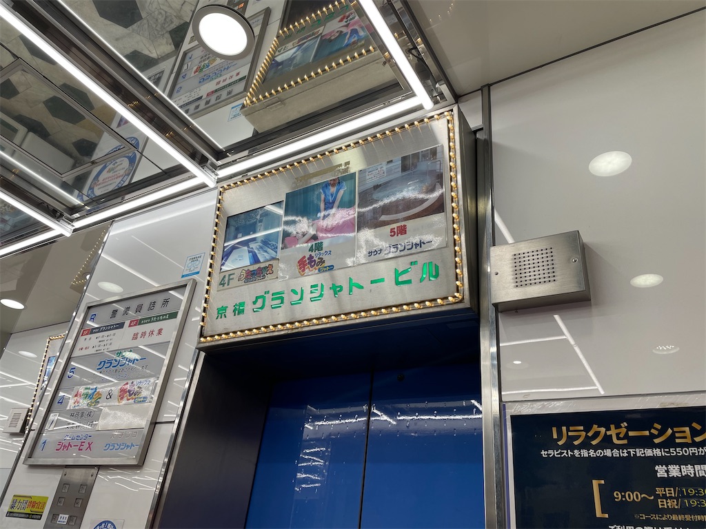 f:id:kamemochi:20210921223001j:image