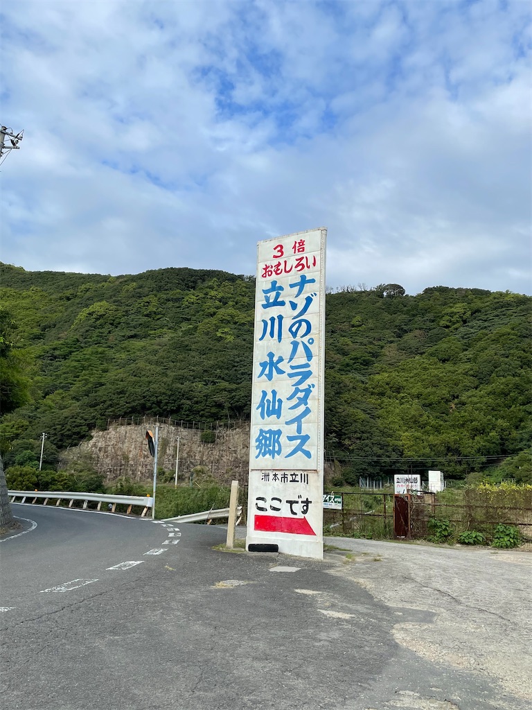 f:id:kamemochi:20210921223204j:image