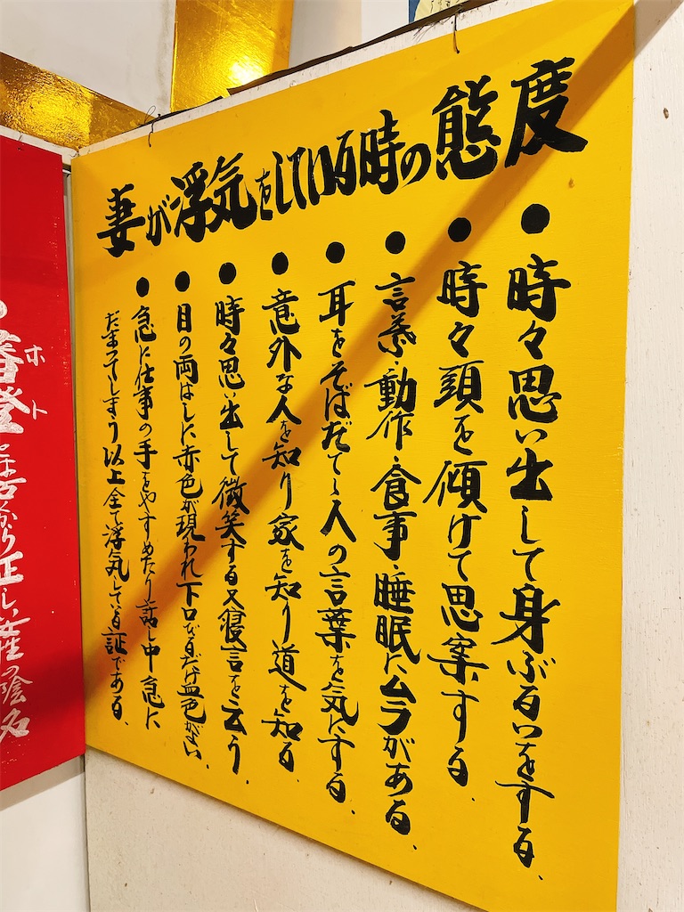f:id:kamemochi:20210923154517j:image