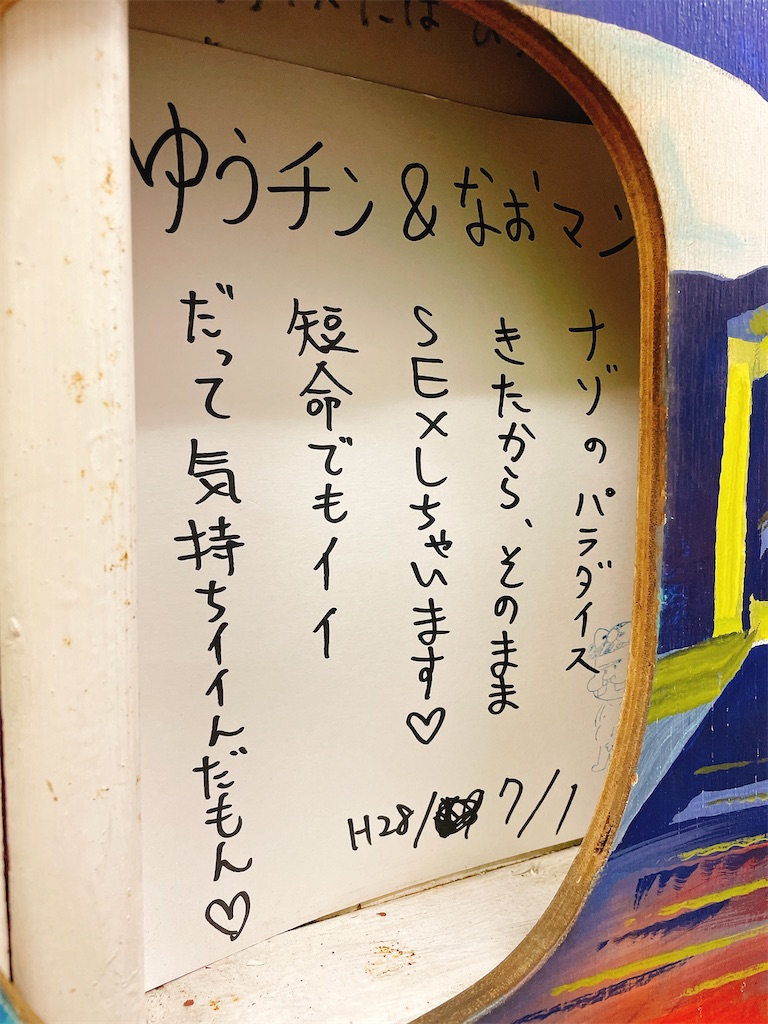 f:id:kamemochi:20210923154521j:image