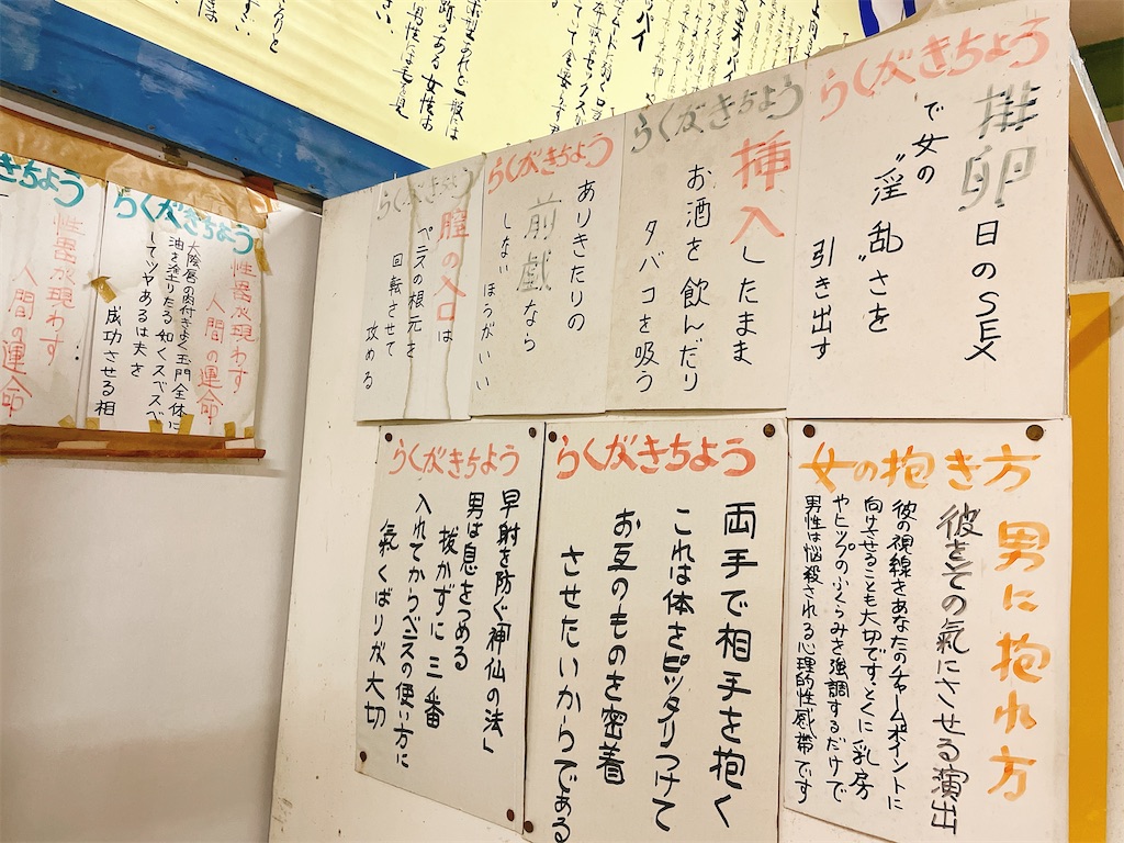 f:id:kamemochi:20210923154524j:image