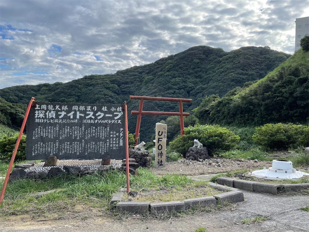 f:id:kamemochi:20210923154535j:image