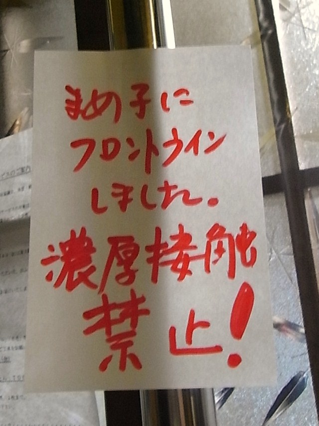 f:id:kamemochi:20210928002720j:plain