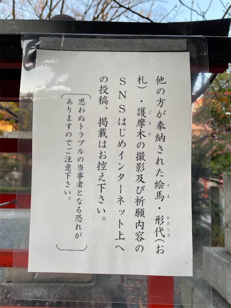 f:id:kamemochi:20211124005228j:image