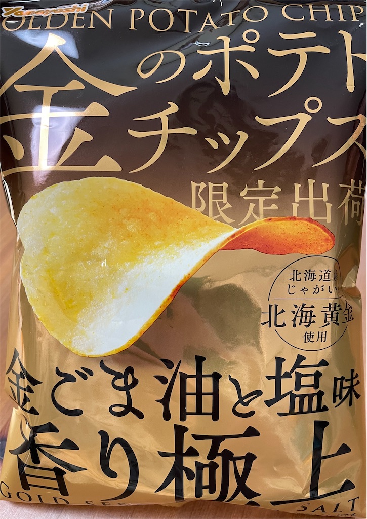 f:id:kamemochi:20211231120810j:image f:id:kamemochi:20211231120810j:image