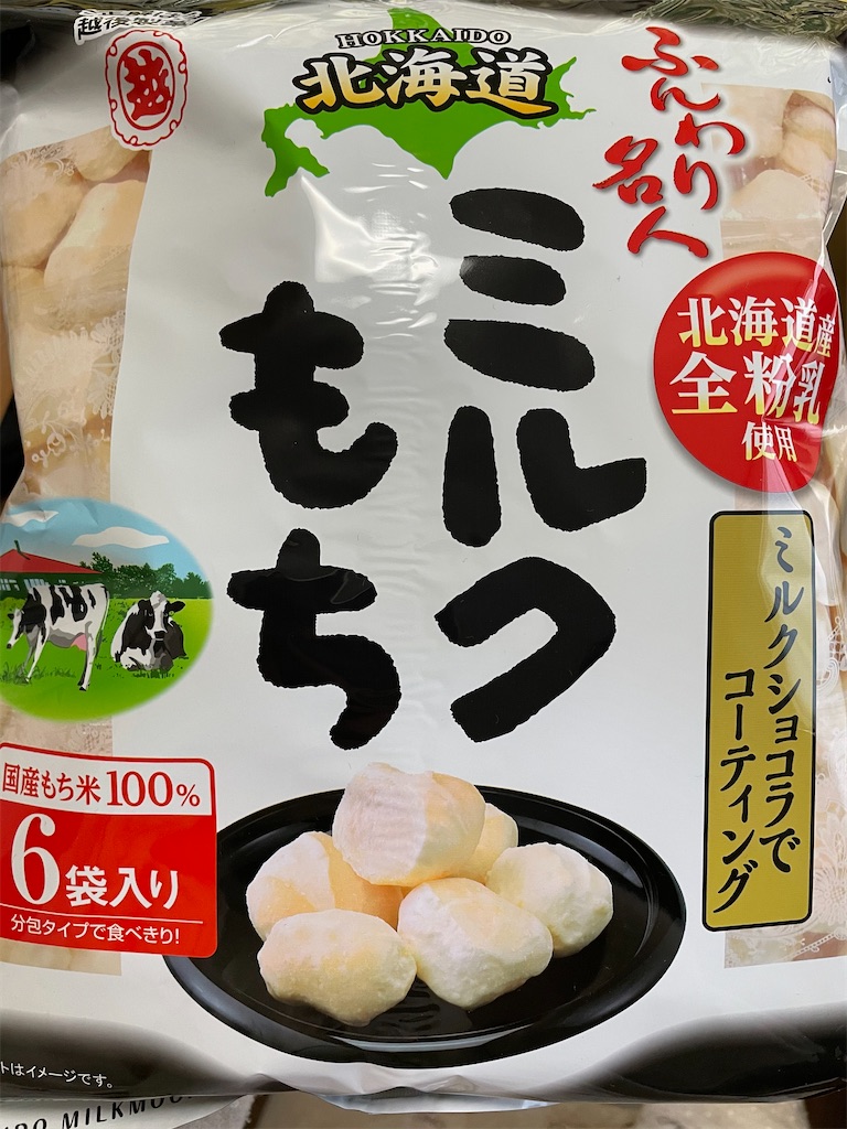 f:id:kamemochi:20211231121143j:image f:id:kamemochi:20211231121143j:image