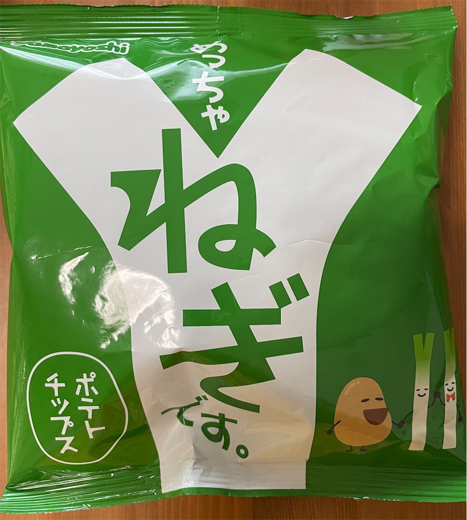 f:id:kamemochi:20211231121859j:image f:id:kamemochi:20211231121859j:image