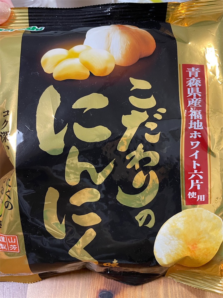 f:id:kamemochi:20211231122035j:image f:id:kamemochi:20211231122035j:image