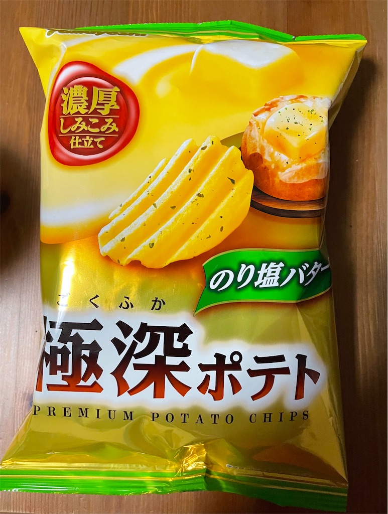 f:id:kamemochi:20211231122038j:image f:id:kamemochi:20211231122038j:image