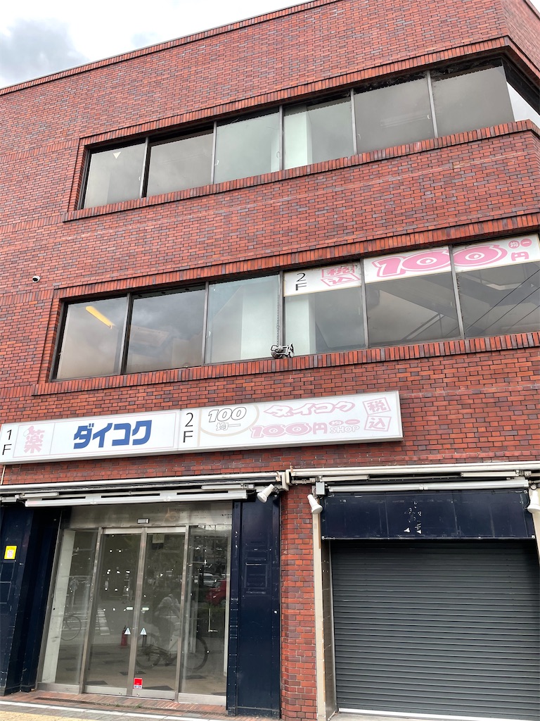 f:id:kamemochi:20211231133108j:image f:id:kamemochi:20211231133108j:image